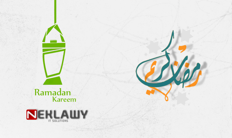 Ramadan Kareem