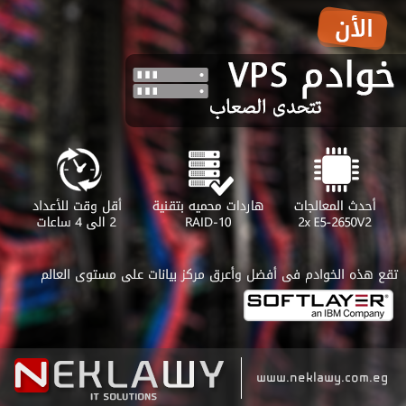 خوادم تتحدى الصعاب