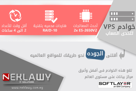 الخوادم المشتركة