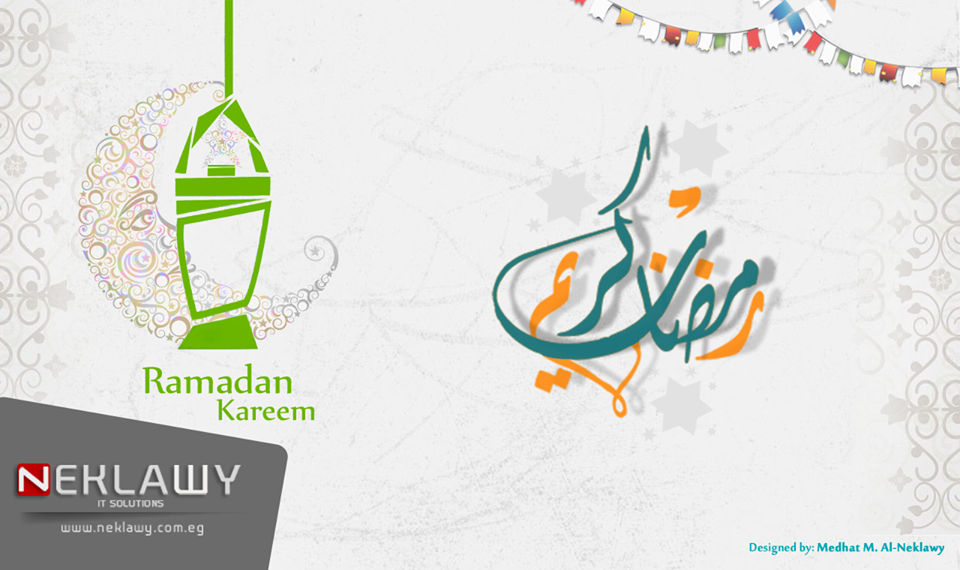 رمضان كريم