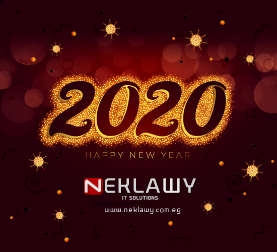 كل عام و انتم بخير 2020