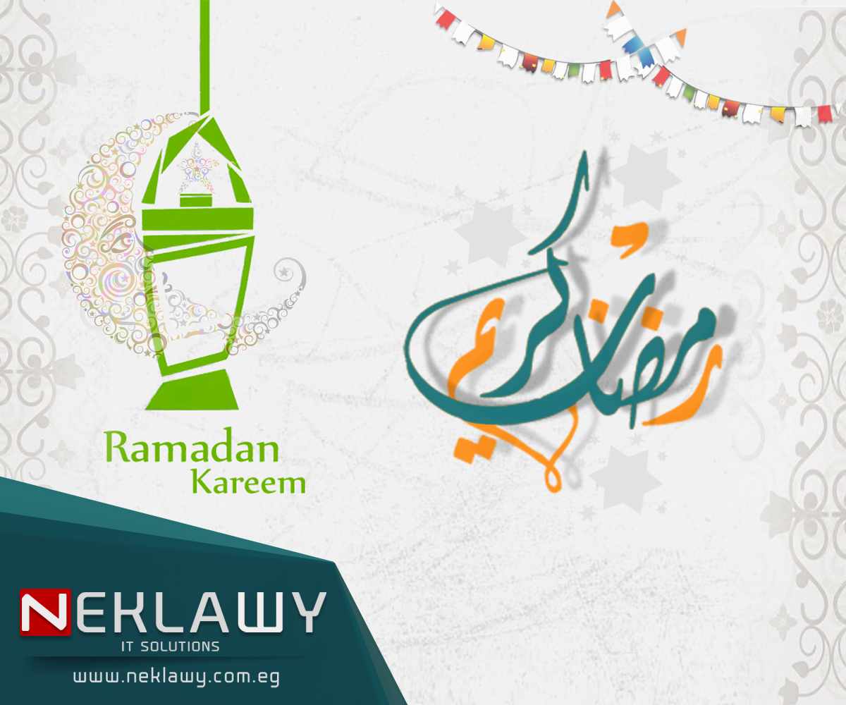 رمضان كريم